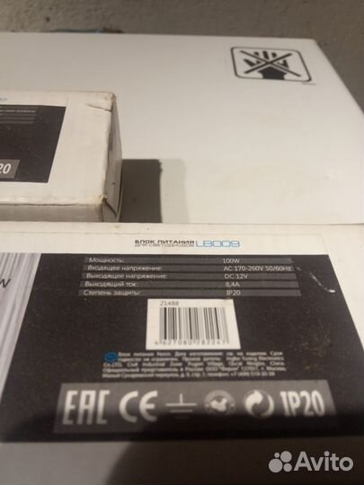 Блок питания 12v для светодиодной ленты