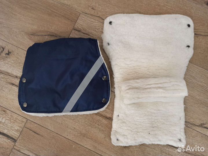 Муфта на ручку коляски