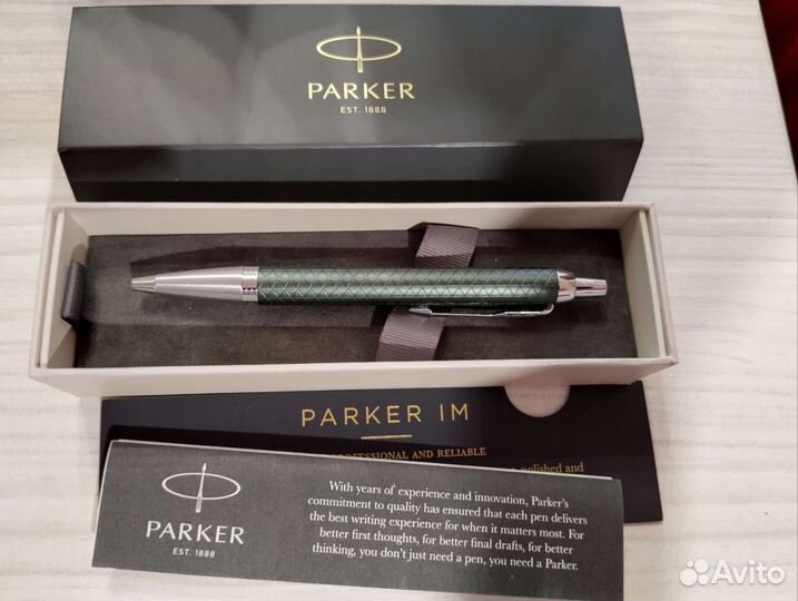 Ручки Parker IM Premium