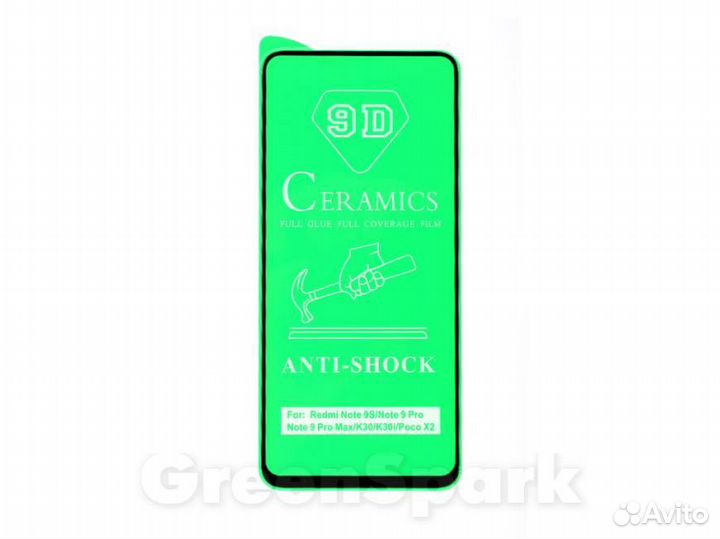 Защитное стекло керамическое для Xiaomi Redmi Not