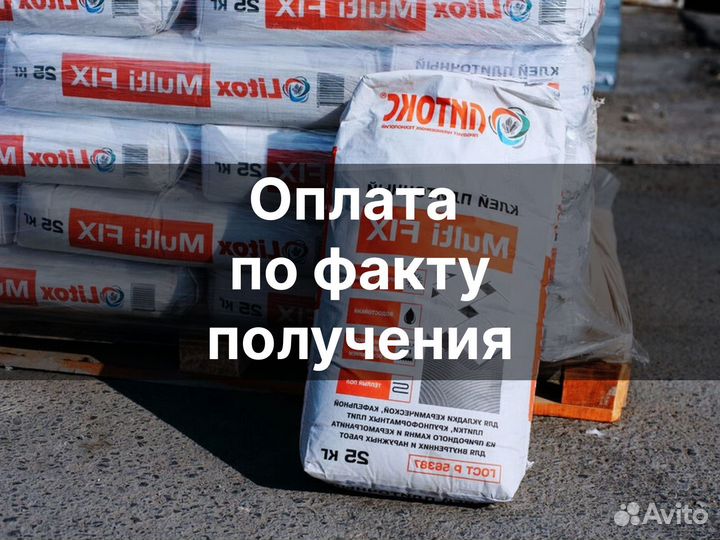 Сухие строительные смеси