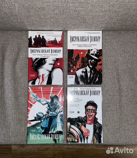 Американский вампир - Комикс