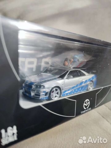 Time Micro Nissan Skyline GT-R R34 Paul Walker