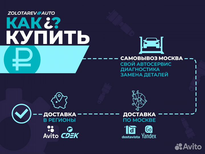 Задний пневмобаллон Lexus Лексус GX470