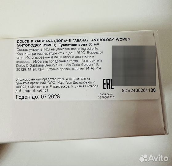 Dolce&gabbana L'Imperatrice Eau DE Toilette 50 мл