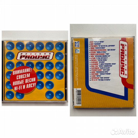 Музыкальные cd диски