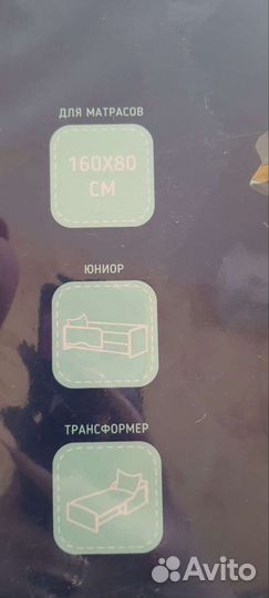 Постельное белье юниор