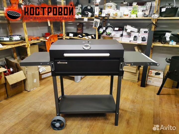 Мангал Gratar Ман 205 с крышкой, зольником