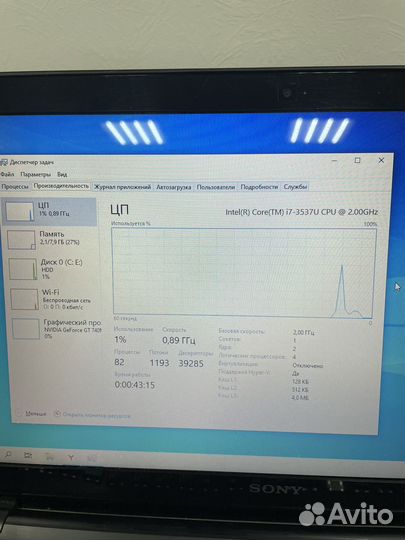 Ноутбук sony vaio i7