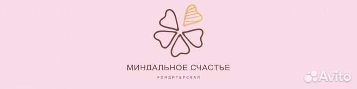 Бариста