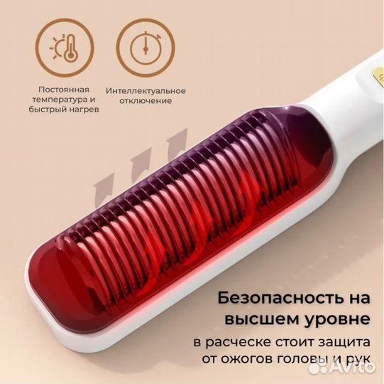 Расческа выпрямитель premium с экраном 80/230С