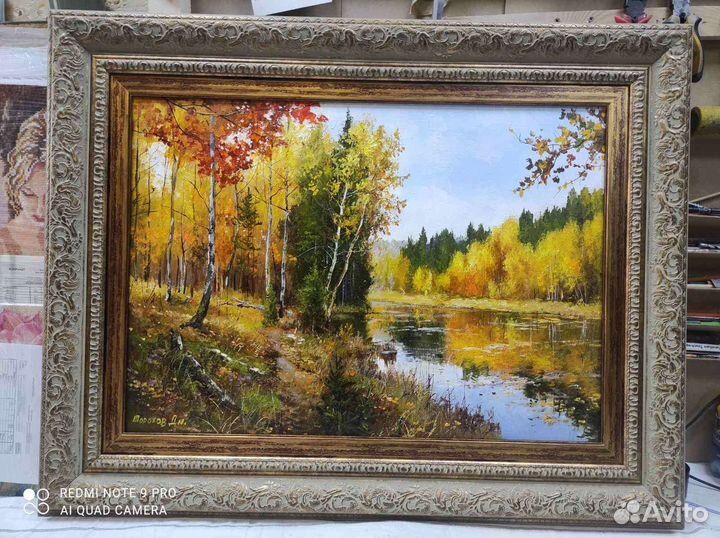 Багетная мастерская. Выездной специалист