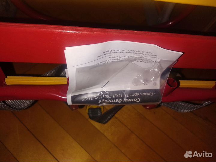 Санки Nika Тимка 5 Т5 красно-желтые, новые