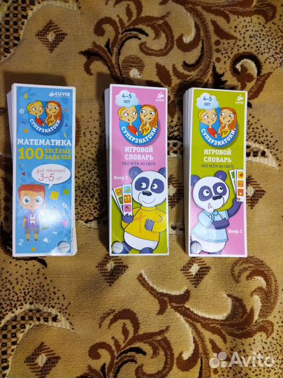 Развивающая мини книга