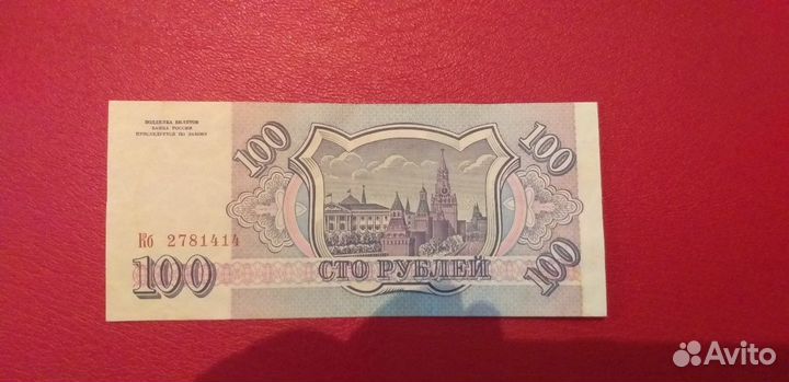 Купюры разных стран и монеты