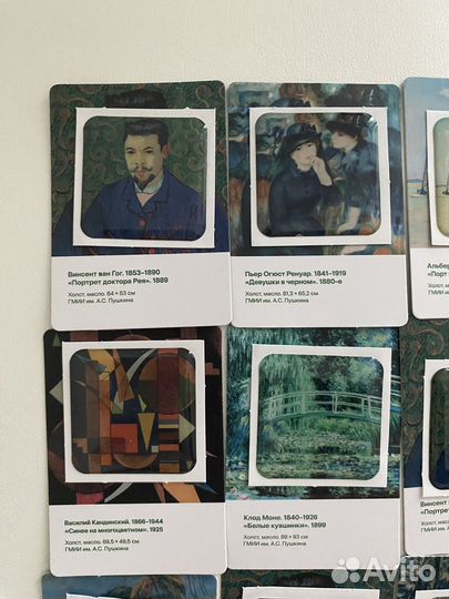 Стикеры «Прикоснись к прекрасному»