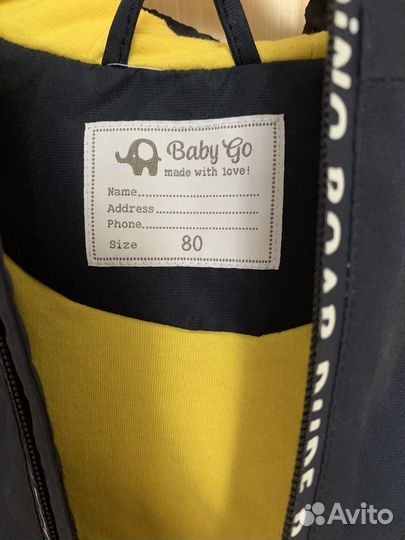 Куртка Baby go 80