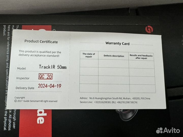 Guide trackir 50mm