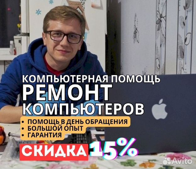 Установка виндовс Windows, Ремонт компьютеров