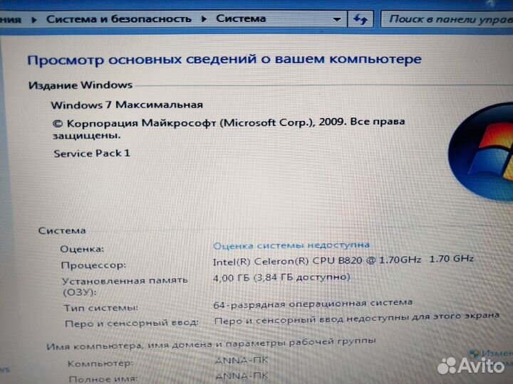 Ноутбук packard bell