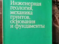 Фундамент финансовой независимости смильян мори