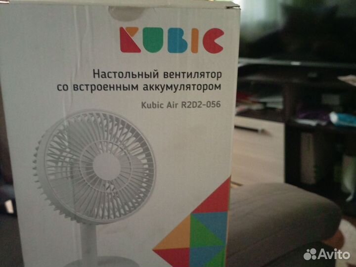 Вентилятор настольный со встроенным аккумулятором