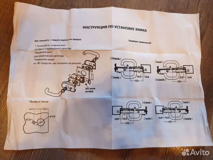 Фарнитура для межкомнатных стекляных дверей HAG