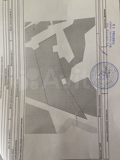 Участок 6,06 га (промназначения)