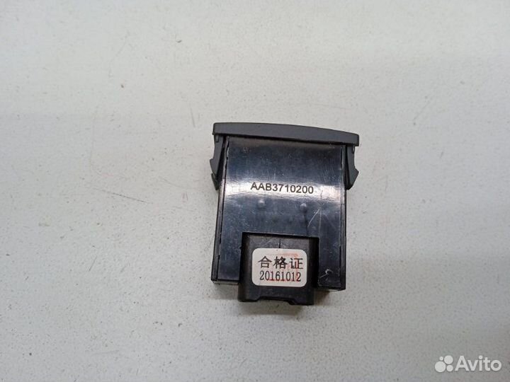 Кнопка корректора фар Lifan X50 W215 1.5 2017