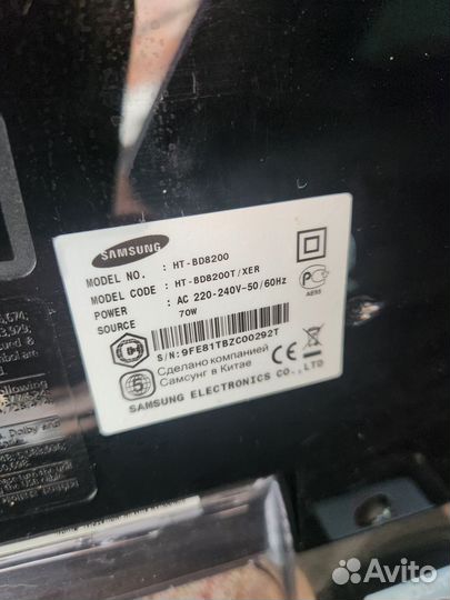 Домашний кинотеатр Samsung HT-BD8200