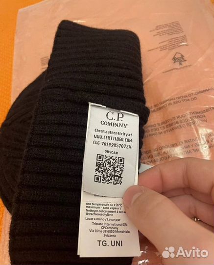 CP company шапка