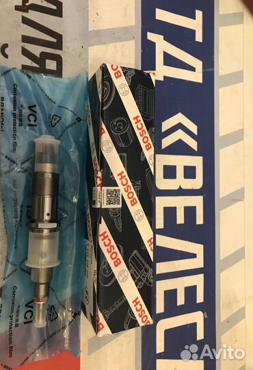 Форсунка 0445120123 Bosch Камаз