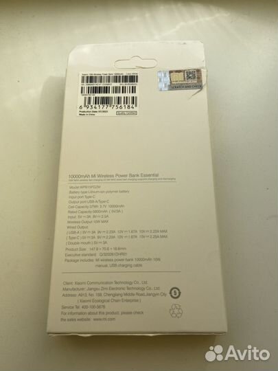 Power bank xiaomi 10000 wireless