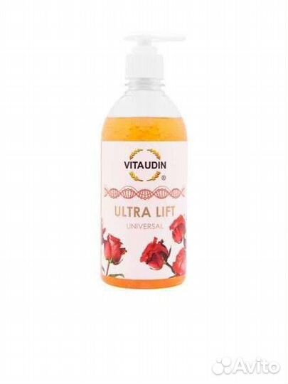 Контактный гель