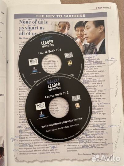 Учебник английского языка Market Leader + CD