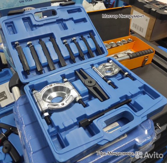 Набор съёмников сепараторного типа