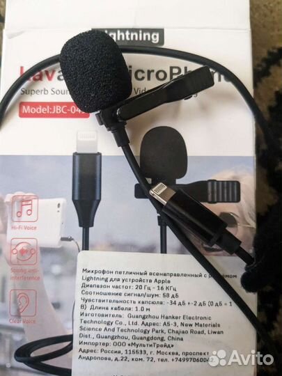 Микрофон петличный для айфона
