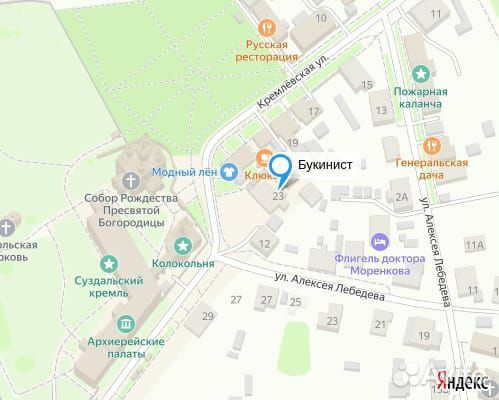 Современная Германия Н. В. Павлов