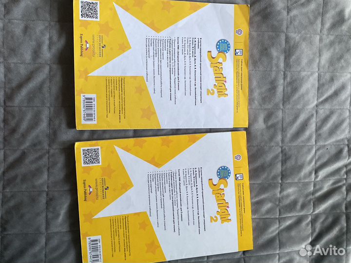 Учебник по английскому языку 2 класс