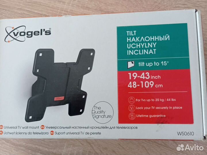 Кронштейн для телевизора наклонный