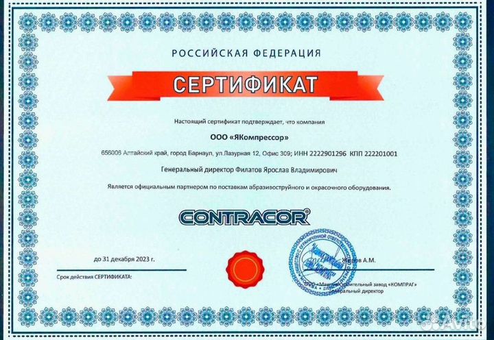 Компрессор винтовой в наличии