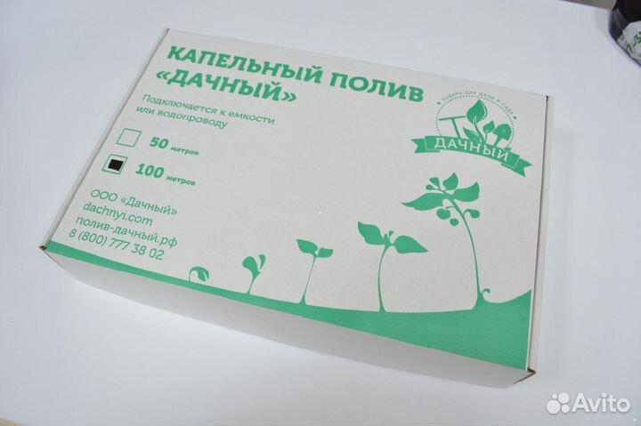 Капельный полив растений