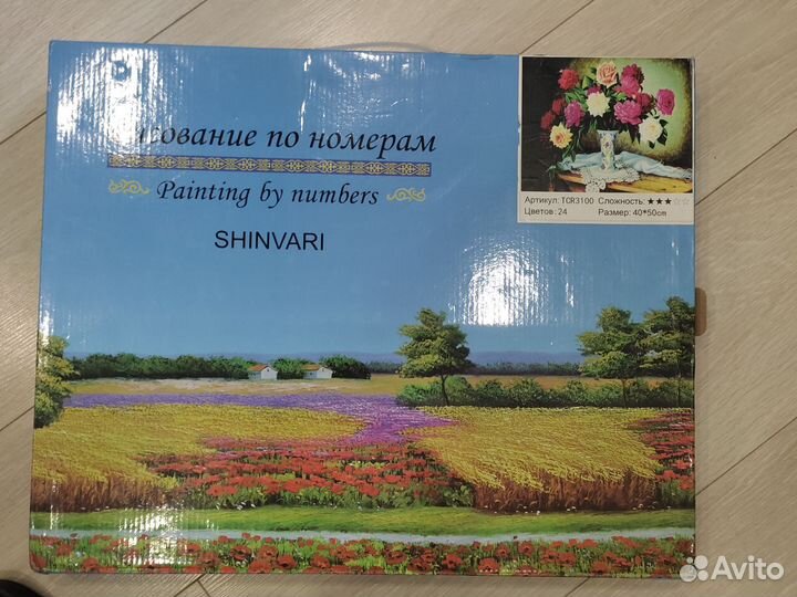 Алмазная мозаика рисования по номерам