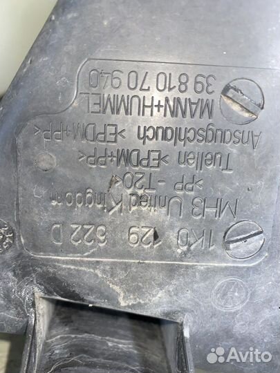 Резонатор воздушного фильтра 1K0129622D Volkswagen