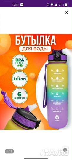 Бутылка для воды спортивная 1 литр