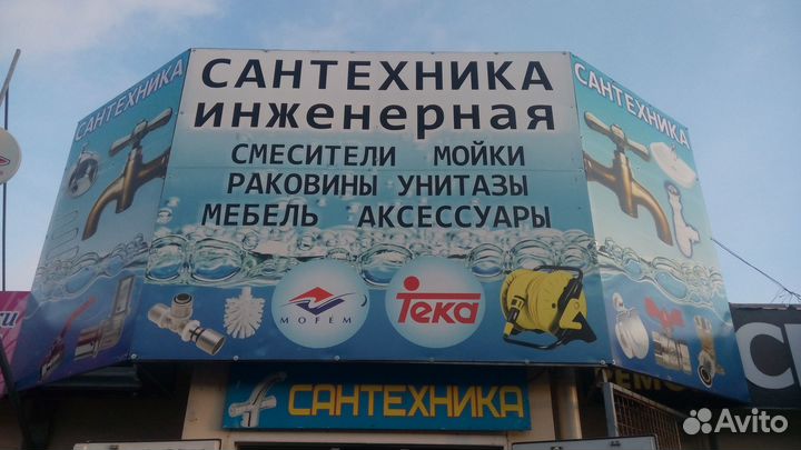 Смеситель профсан с выдвижной лейкой