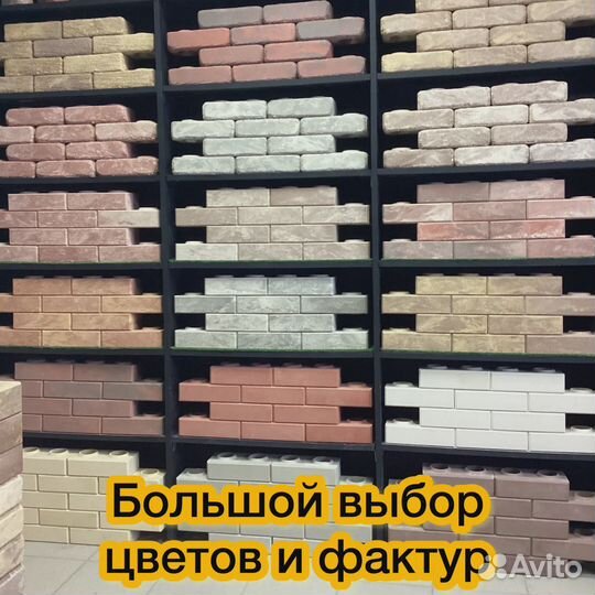 Кирпич фасадный