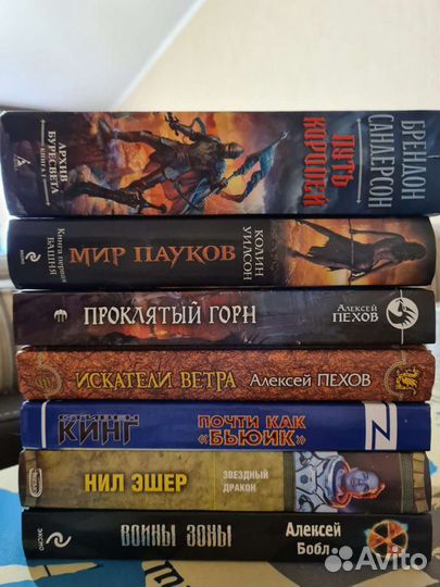 Фантастика, фэнтези книги новые