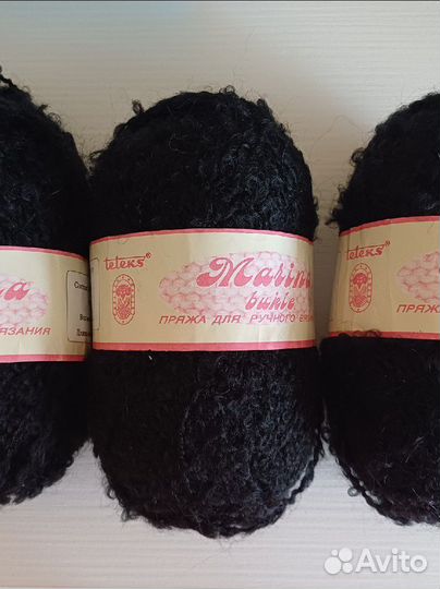 Пряжа букле