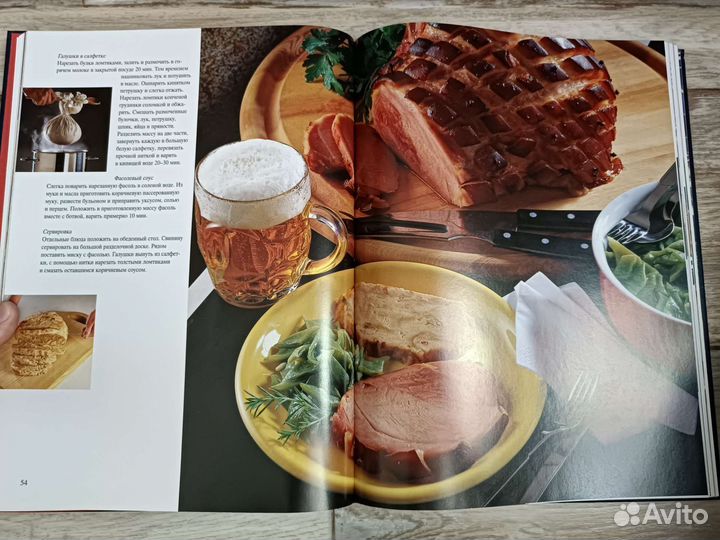 Книга Праздники Руководство по организации